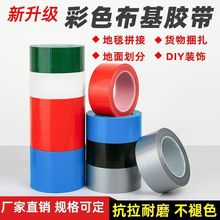 ��̺�����z�����揊���z�����I�ø�ճ�Գ�����ĥ�o���b�޵�Ĥ����