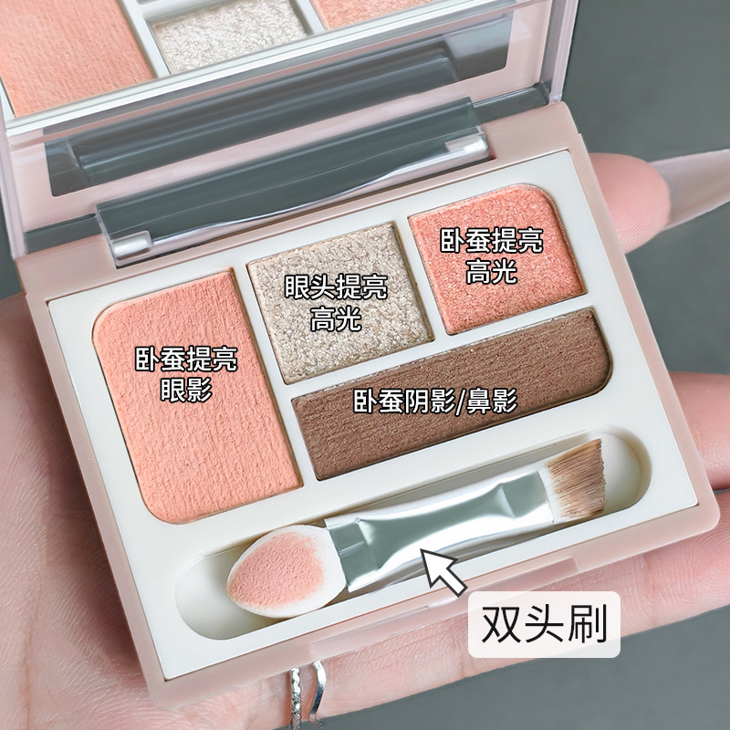 Mgl Four-Color Silkworm Palette Eye Shadow Palette Earthy Gray Pink Eye Matte Texture All-In-One Highlighter Comprehensive Palette
