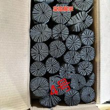 菊花炭烧烤户外高温耐烧环保碳果木炭煮茶无烟家用桦栎木