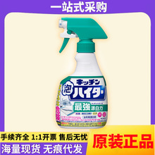 �ձ����ڻ���kao�����;߳���Ư�׼���̨������Ư��400ml����