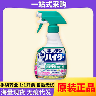 �ձ��M�ڻ���kao�N���;ߏN��Ư�ׄ���̨����坍Ư��400ml���l
