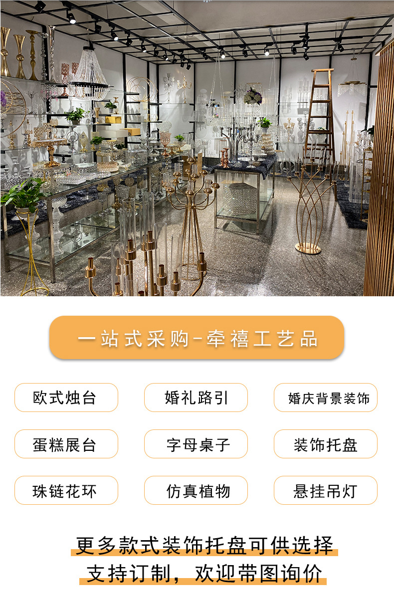 圆形托盘-详情页_14