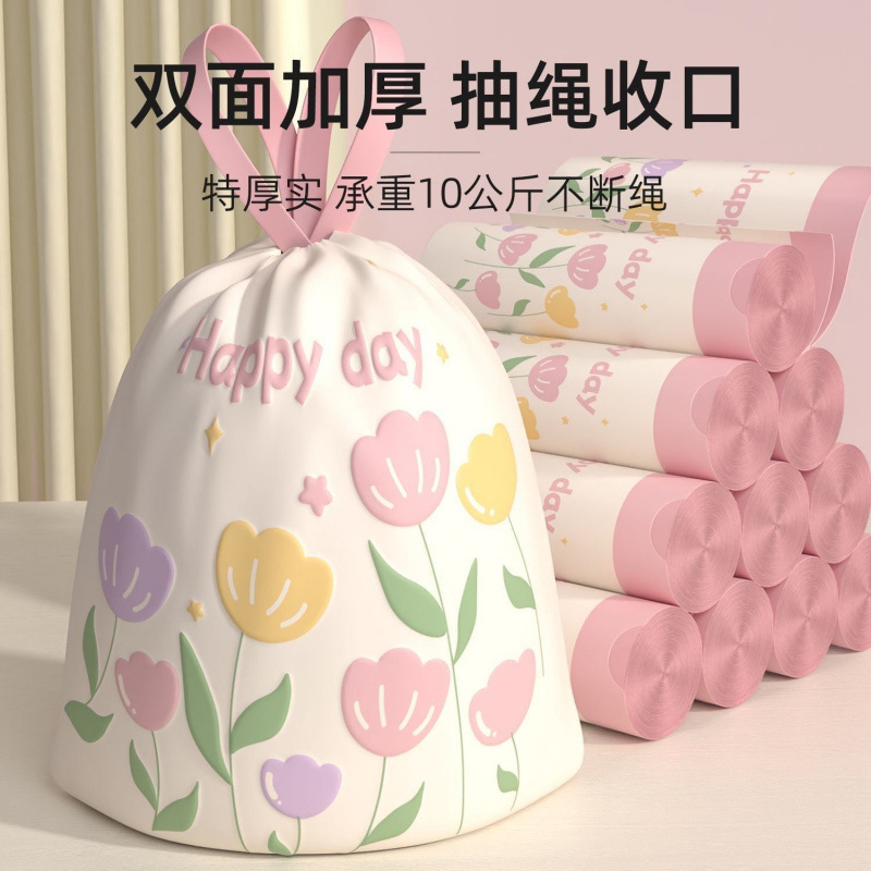 艾驱蚊垃圾袋家用手提式抽绳袋子厨房除臭加厚中大号免撕清洁袋|undefined