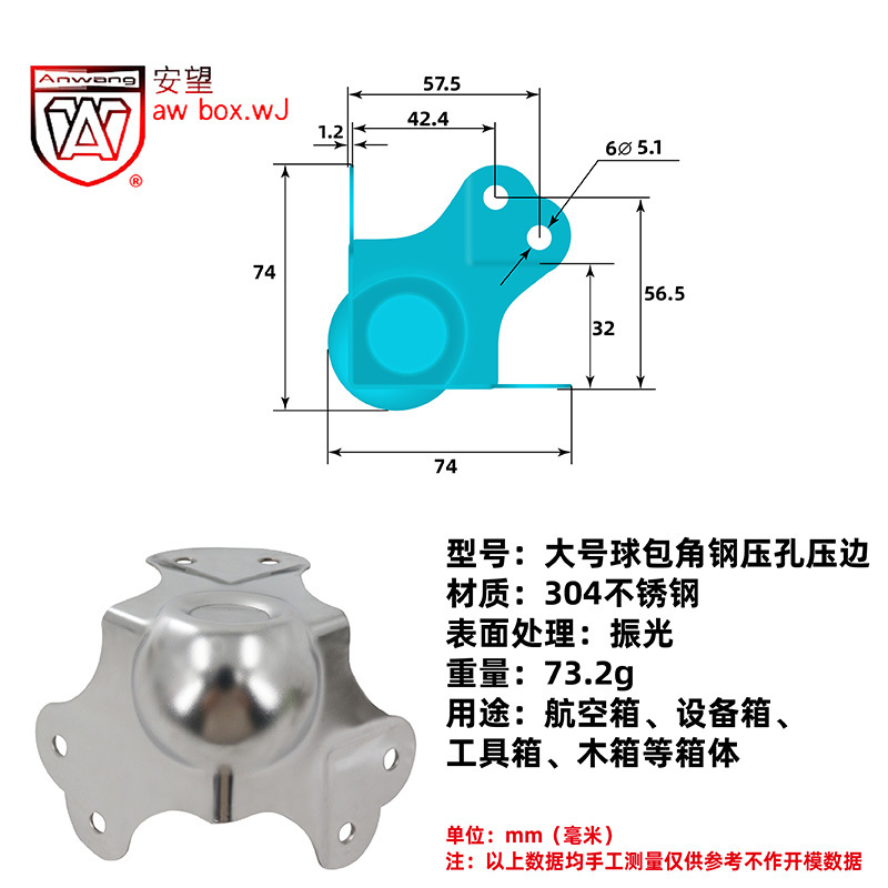 AW Anwang bola esquina caja de madera esquina de acero inoxidable 90 grados esquina de hierro esquina rectangular esquina fija