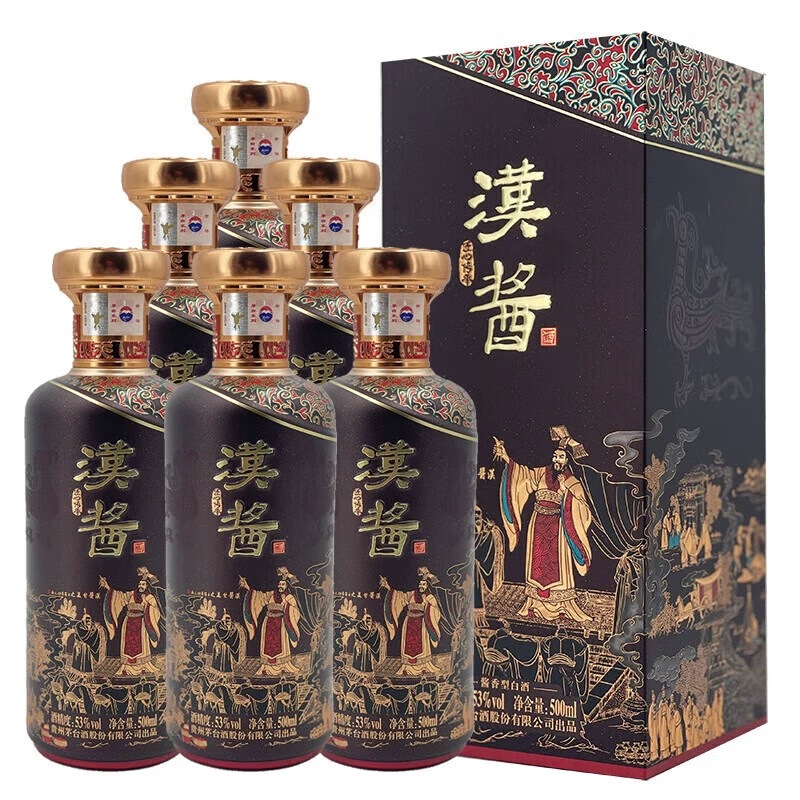 贵州茅台镇匠心传承汉酱老酒飞天酱香型白酒定制贴牌整箱批发53度