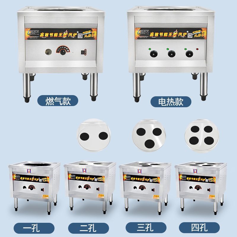 horno de paquete de vapor eléctrico comercial ahorro de energía pan al vapor de piel fría al vapor arroz salchicha polvo máquina multifuncional de vapor de paquete de gas