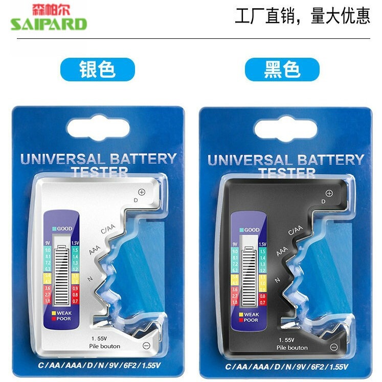 电池测试器 电池电量测试仪 LCD BT-886  BATTERY TESTER 森帕尔|undefined
