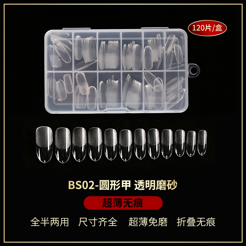 Amazon sin costuras extensión ultrafina parche de uñas falso uñas semi-esmerilado no grabado esmalte de uñas 240 piezas en caja