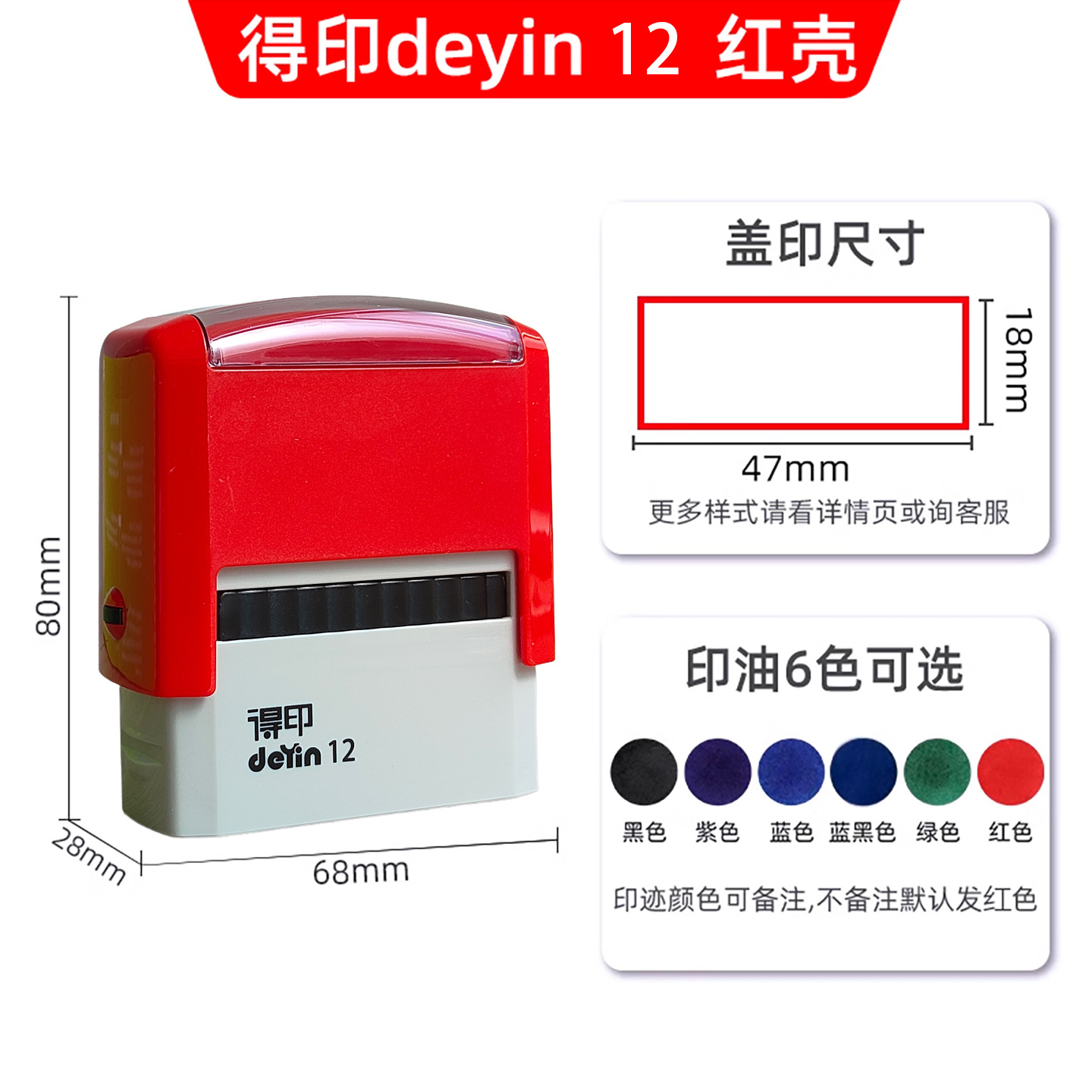 Sello de tinta de retorno, impresión de texto, registro manual, formulario general, sello, dirección telefónica, firma publicitaria, sello de registro cultural y creativo