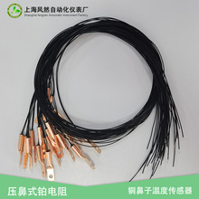 �~��ʽ�ضȂ������~���Ӝض�̽�^����ʽO��Ȧ�М�̽�^PT100�K���