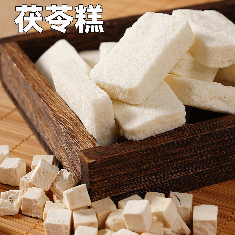 手工茯苓糕药食同源健康芡实糕点营养特产零食品早餐短保新鲜现做