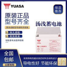 \늳NP24-12 12V24AHֱUPS/EPSԴUSo