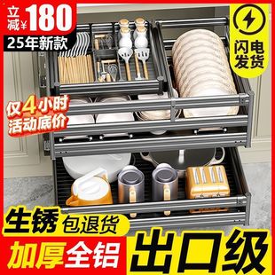 Kitchen Cabinet Pull Basket Drawer-Type Three-Layer Dish Rack Aluminum Alloy Space Aluminum Drawer Storage Tool Blue