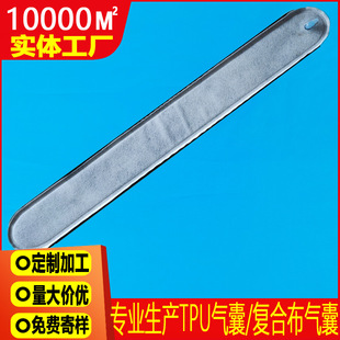 Mattress Silent Air Bag Inflatable Mattress Composite Cloth Air Bag Long Strip Inflatable and Deflation Adjustment Bed Hardness Air Bag Manufacturer