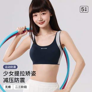 �����A�ΰl������Ů���o��͸���������12-18�qŮͯ���ر���Ů