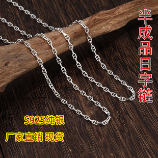S925 sterling silver all-match cross clavicle chain pig nose Japanese chain necklace choker neck chain semi-finished chain in stock
