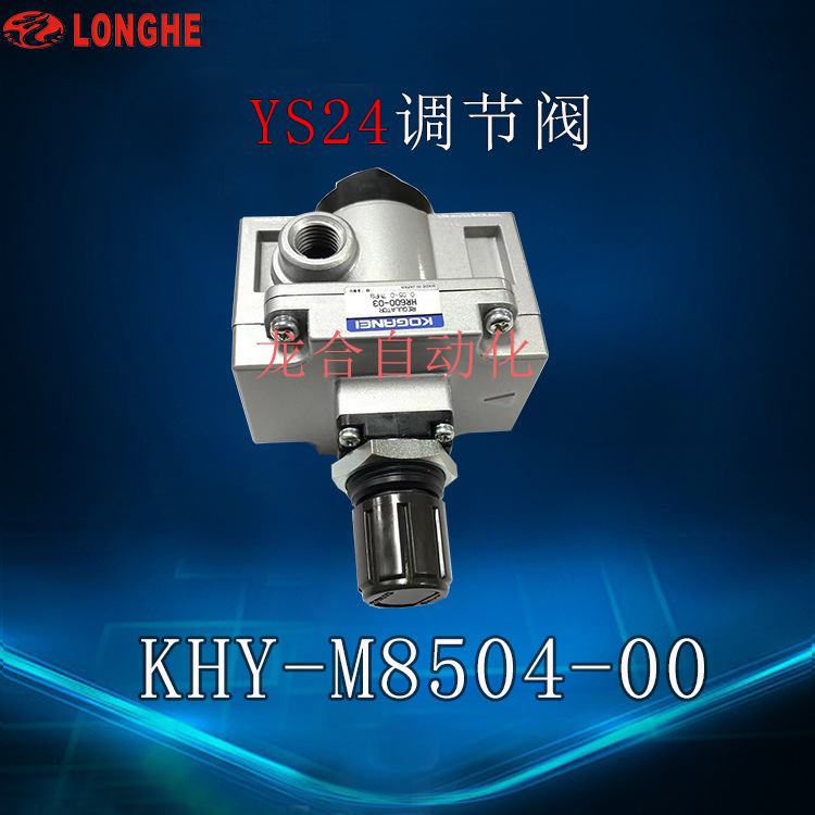 YS24���ڷ� KHY-M8504-00