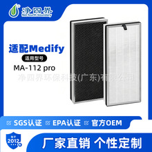 �m��Medify MA-112 pro�՚�������Vо����̿HEPA����ζ�����V�W