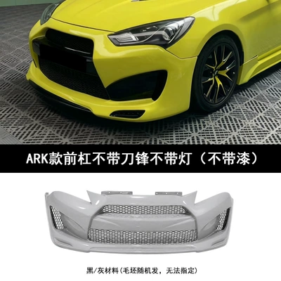 Big Surrounded suitable for 09-11 - ark-model-front-bumper-does-not-come-with-blades-or-lights-unpainted