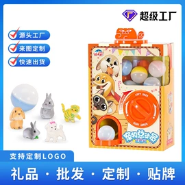 戏水玩具;泡泡玩具;电动轨道车