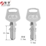 打孔双面电脑匙锁匙钥匙胚