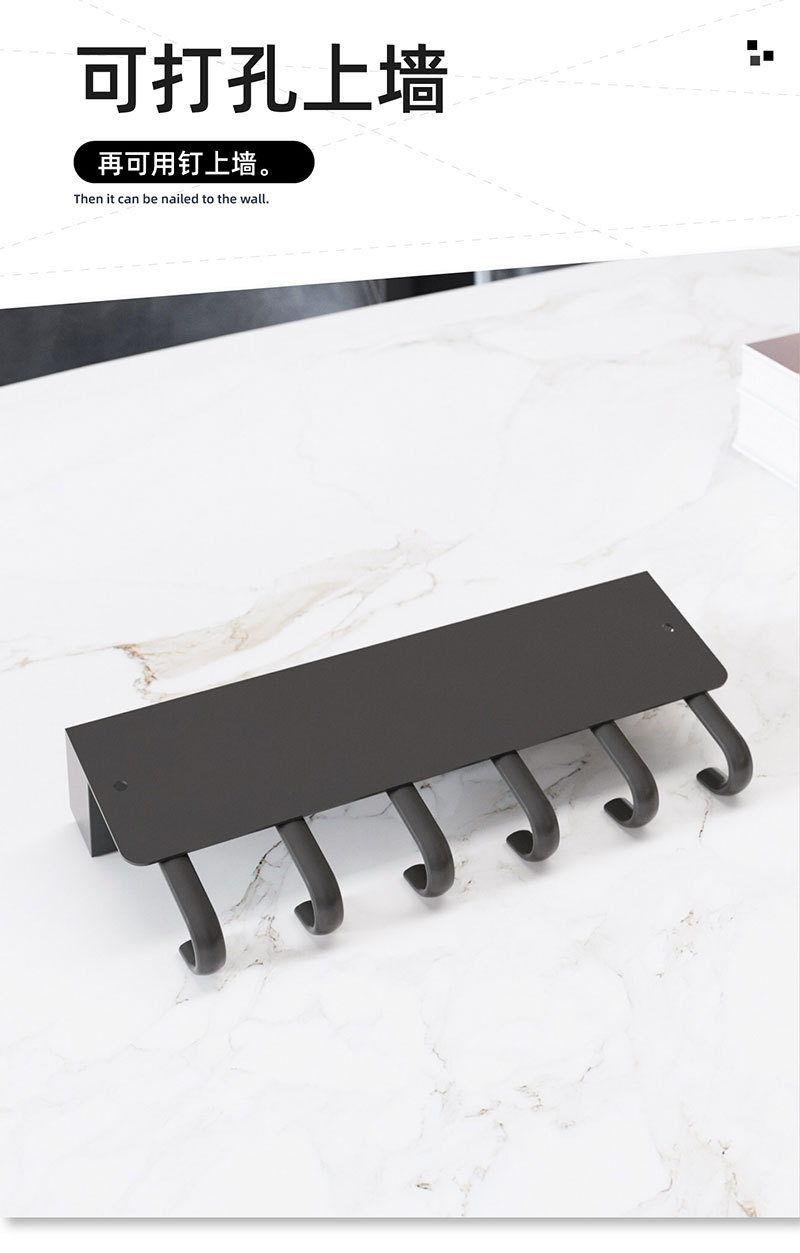 锁匙架磁吸款_05