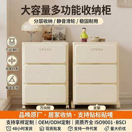 抽屉式收纳柜家用多功能卧室床头柜免安装一体式可移动加厚置物柜