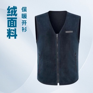 Fleece Vest Military Training Standard Winter Men's Fleece Warm and Cold-Proof Vest Vest Collarless Polar Fleece Vest