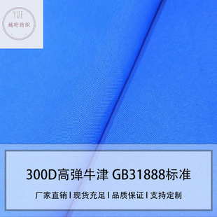 �F؛300D����ߏ�ţ�򲼸ߏ�ƽ�y��У���_�h�·�ˮ�ͺ�����һ����
