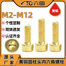 �S�~�A���^�������ݽz��ɫ���^��������˨���������M3/M4/M5/M6