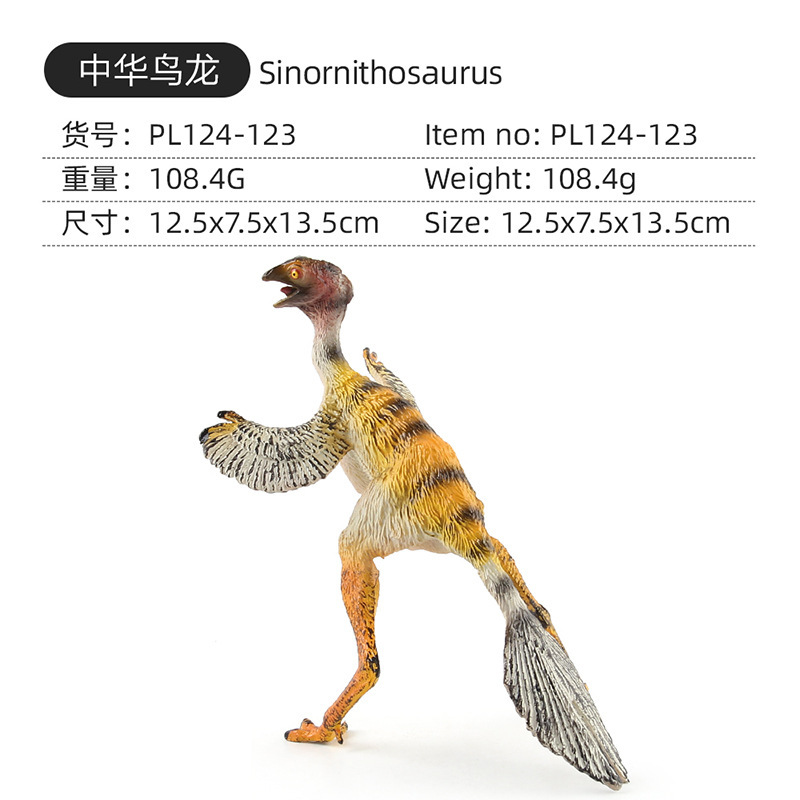 Simulación transfronteriza serie de dinosaurios jurásicos herbívoros Lianglong Lei Longmen Xi Long mesa juguetes de decoración estática