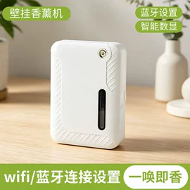 香薰机;香薰;车用香水香薰