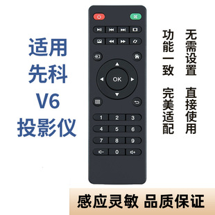 �ȿ�v6 h6 x9 800eͶӰ�x�b���� ֱ��ʹ��