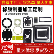 ���z�|Ƭ NBR�ܷ�|Ȧ���׷��m�| ��Ԫ�ұ� �����z�ܷ�| �S��