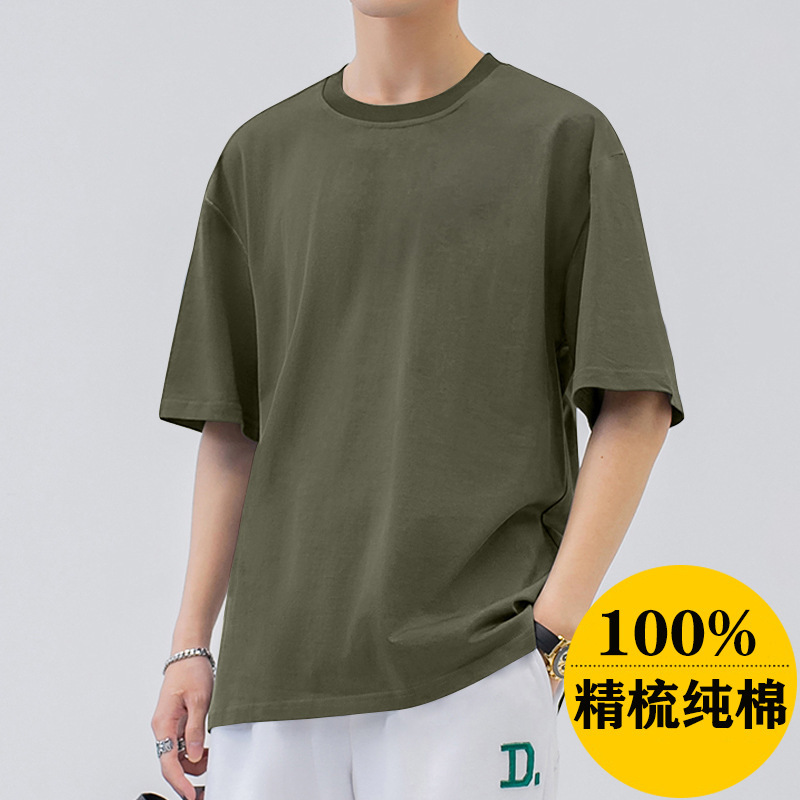 New Summer Pure Cotton Men's Short-Sleeved T-Shirt Breathable Round Neck Bottoming Shirt Loose Trbottomyy Versatile Casual Teenagers