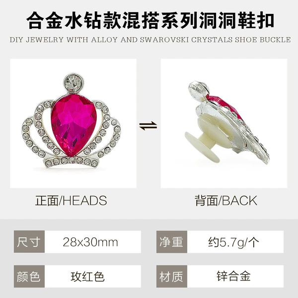 Silver base - hollow rose red oval diamond crown 28x30mm - with I-shaped buckle/piece