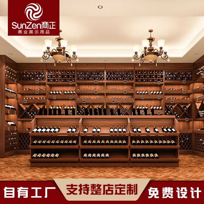 实木展示柜橡木红木展柜红酒展示架木质展架木制陈列架工厂可制作