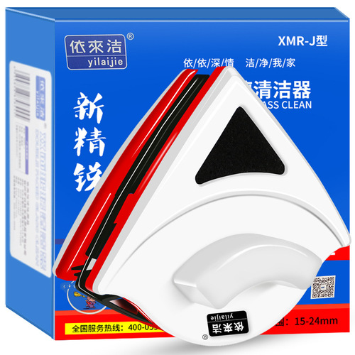 Wholesale glass cleaner double-sided window cleaner household double-layer insulated glass scraper window scrubbing glass cleaner