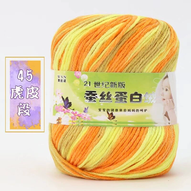 Пряжа Baby Wool 21-й век шелковый белок бархат — мягкая дышащая молочная хлопковая пряжа, моток 50 г