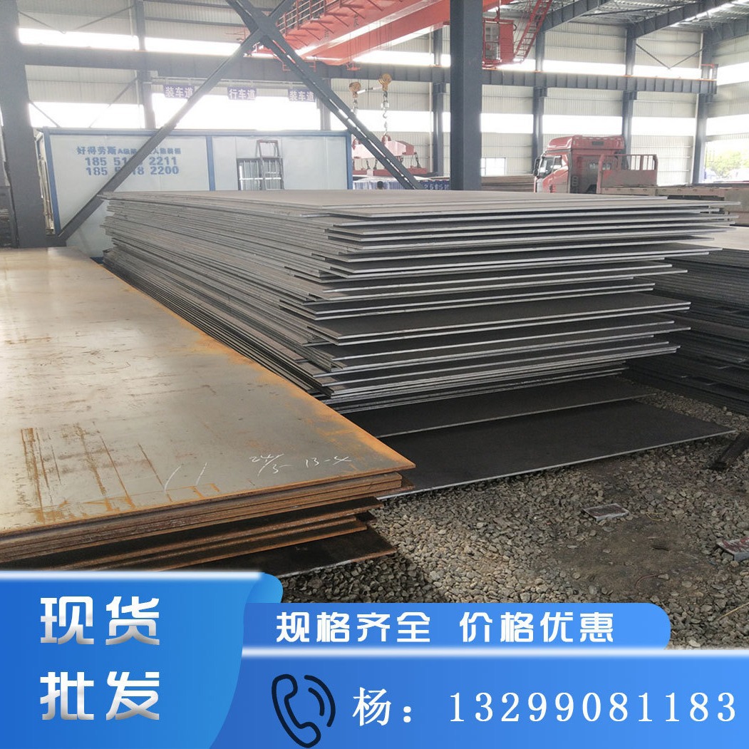 西安现货低合金中板低合金钢卷Q355低合金钢板14-20mm*2.2m可定尺