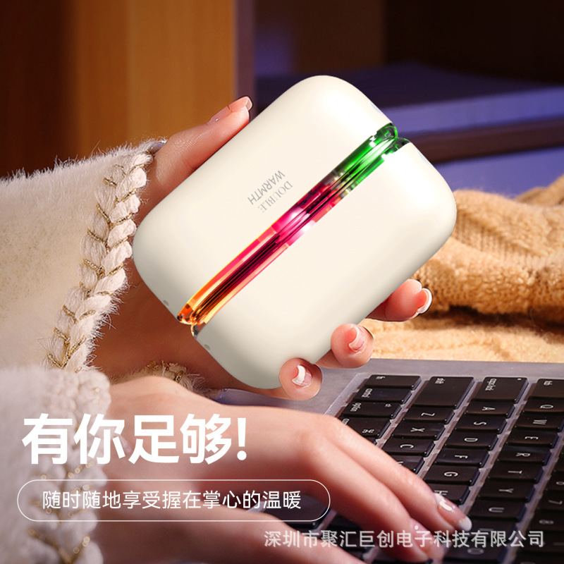 2025亚马逊新款磁吸暖手宝便捷式usb充电分体式机甲风透明暖手宝|undefined