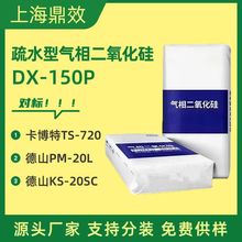 ˮ͚̿DX-150P˿TS-720ɽPM-20L KS-20SC