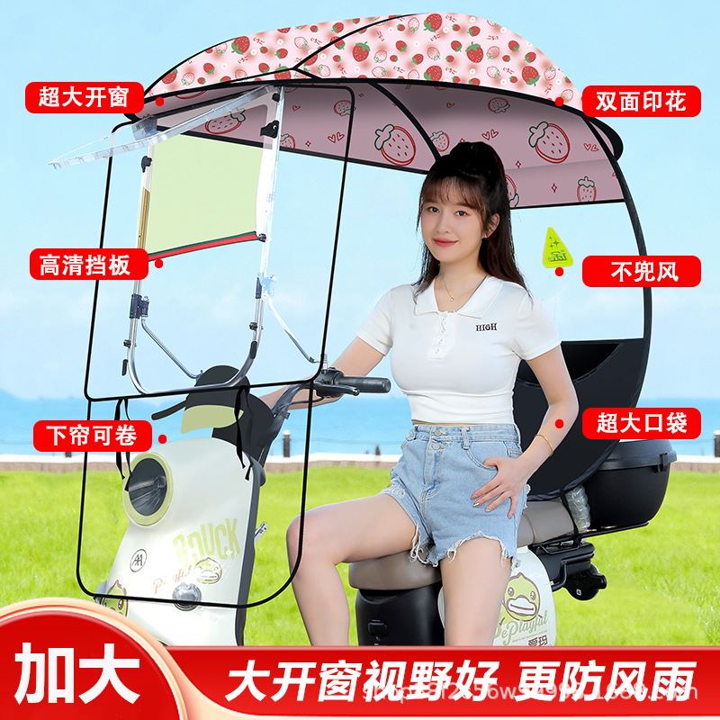 Elektromobil üçün ön şüşə çətiri (günlük) — Rainproof, Sunshade Awning - l8-hanging-window-side-block-single-sided-canopy-good-fortune