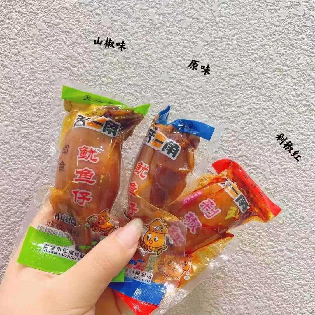 天一角鱿鱼仔 即食鱿鱼仔 原味鱿鱼仔 烧烤味鱿鱼仔一袋5斤