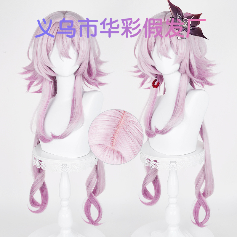 【华彩】崩坏：星穹铁道 三月七 长夜月 渐色长发 cosplay假发|undefined