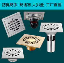 不锈钢地漏防臭防堵两用浴室洗衣机工程防反味厂家批发深水封
