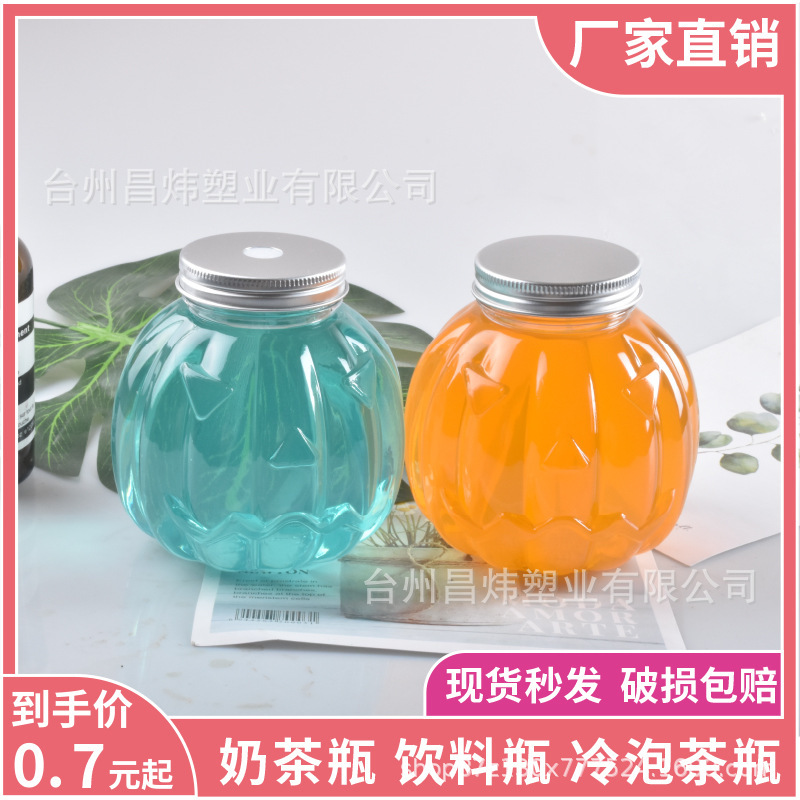 Halloween pumpkin bottle storage jar creative transparent milk tea bottle Net red thickened toy jar decorative candy jar wholesale Halloween pumpkin bottle storage jar creative transparent milk tea bottle Net red thickened toy jar decorative candy jar wholesale