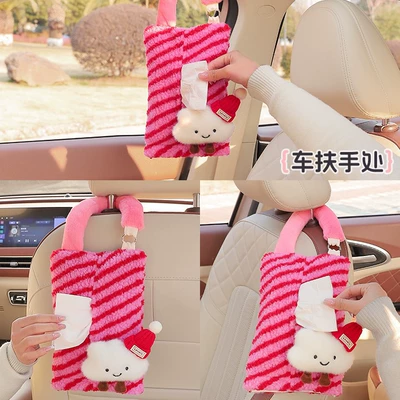 Car tissue box/set – Tissue Box Hanging 2025 New