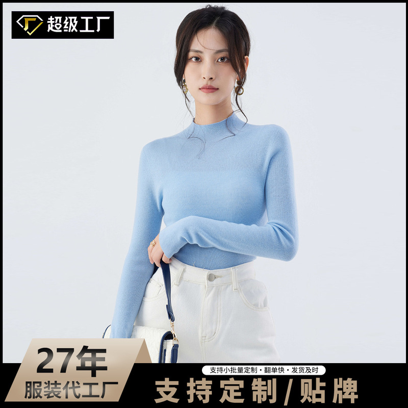 Machine Washable Half-Turtleneck Women's Sweater Seamless 100% Pure Wool Sweater Autumn and Winter Thin Knitted Base Layer Women's Clothing