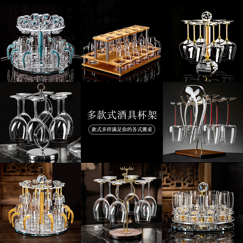 Creative Wine Cabinet Ornaments Shelf Goblet Red Wine Glass White Wine Glass Rack Home High-End Light Luxury